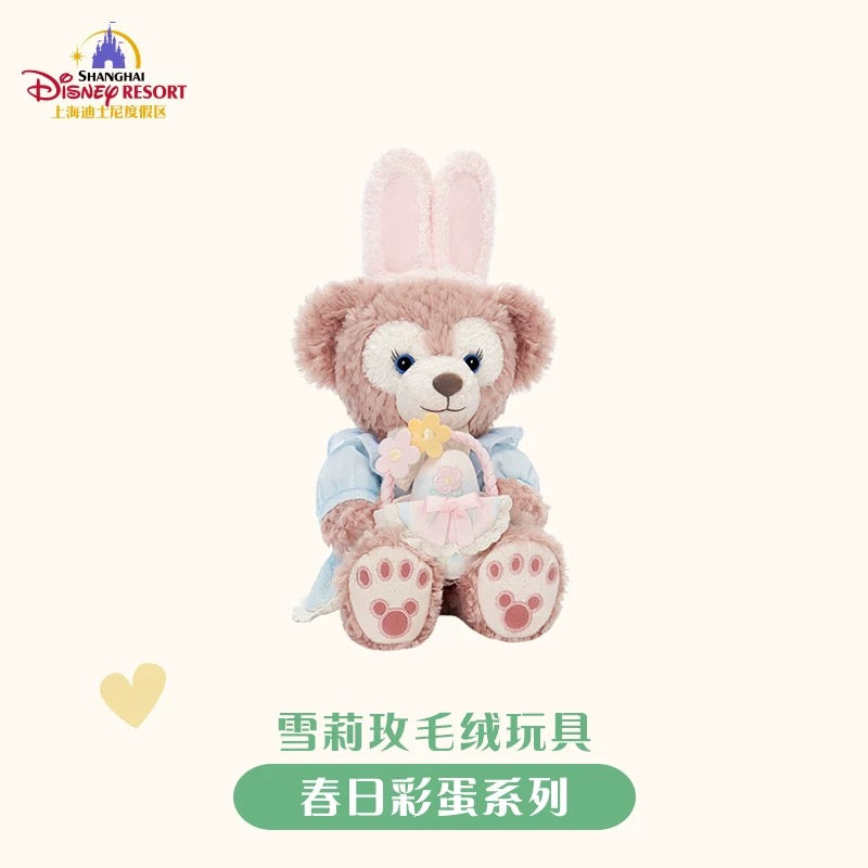 春日イースター シェリーメイ ぬいぐるみSS❘上海ディズニー