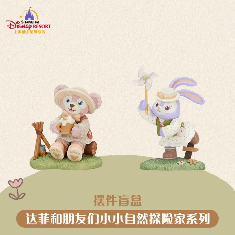 小さな探検家 ダッフィーフレンズ フィギュア❘上海ディズニー