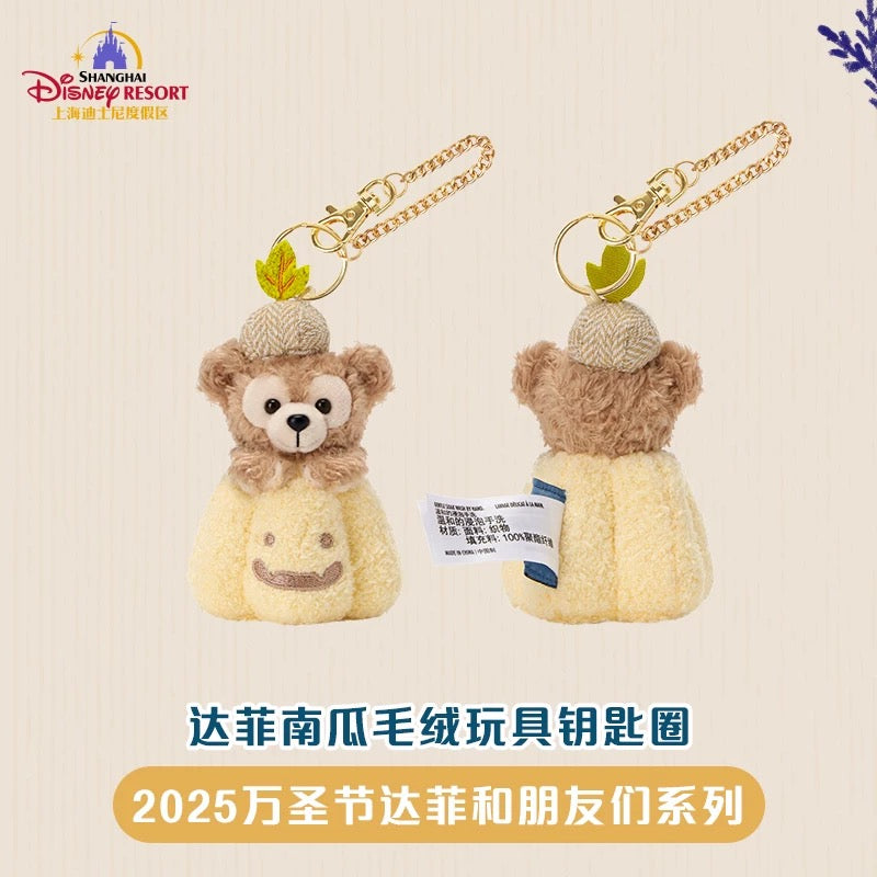 ハロウィン かぼちゃ ダッフィー ぬいぐるみキーチェーン｜上海