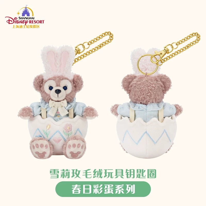 春日イースター シェリーメイ ぬいぐるみキーチェーン❘上海ディズニー