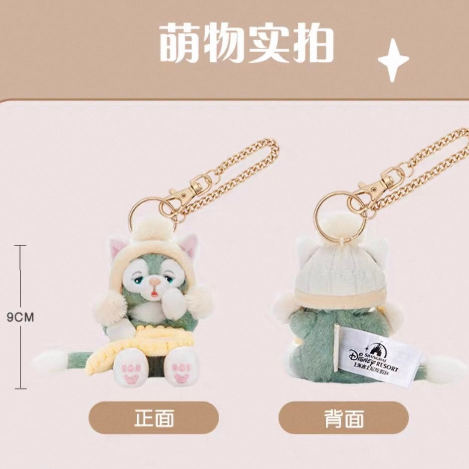 ふわふわドリーム おやすみ 夢 ジェラトーニ ぬいぐるみキーチェーン ❘上海ディズニー