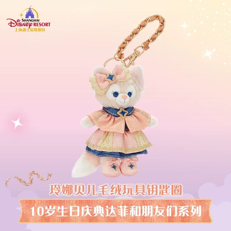 お顔厳選　上海ディズニー　10周年　リーナベル　ぬいぐるみキーチェーン 10周年 リーナベル ぬいぐるみキーチェーン❘上海ディズニー – リーナ