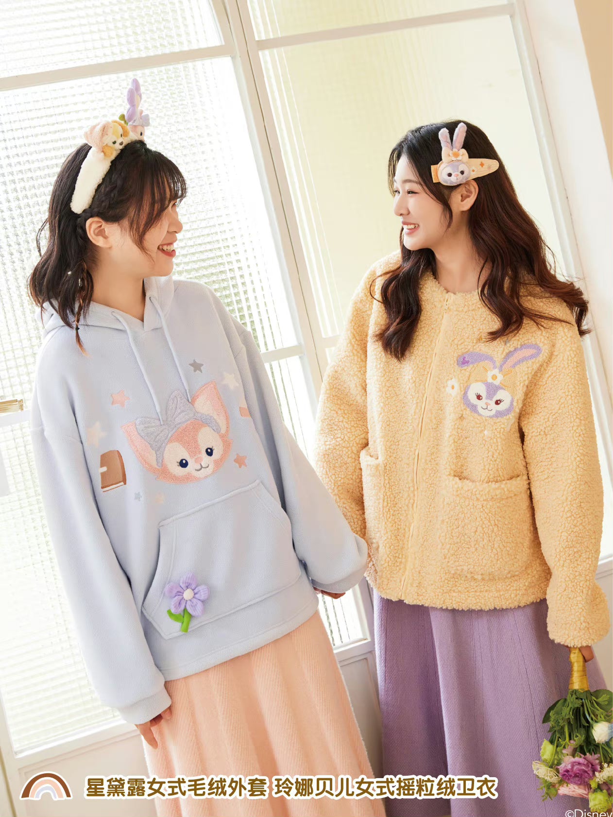 2024みんなでリラックスシリーズ| ダッフィーフレンズ – リーナちゃん 2024みんなでリラックスシリーズ| ダッフィーフレンズ – リーナちゃん