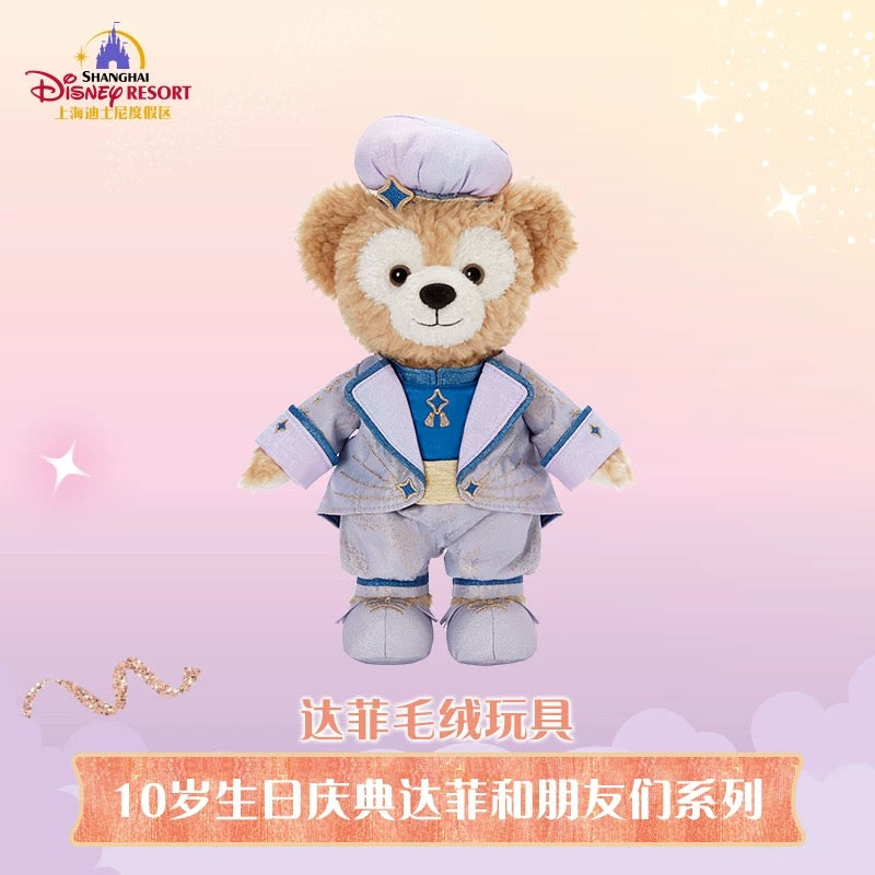 10周年 ダッフィー ぬいぐるみSS❘上海ディズニー