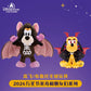 2026 ハロウィン ミッキーフレンズ ミニー ドナルド ぬいぐるみ| 上海ディズニー