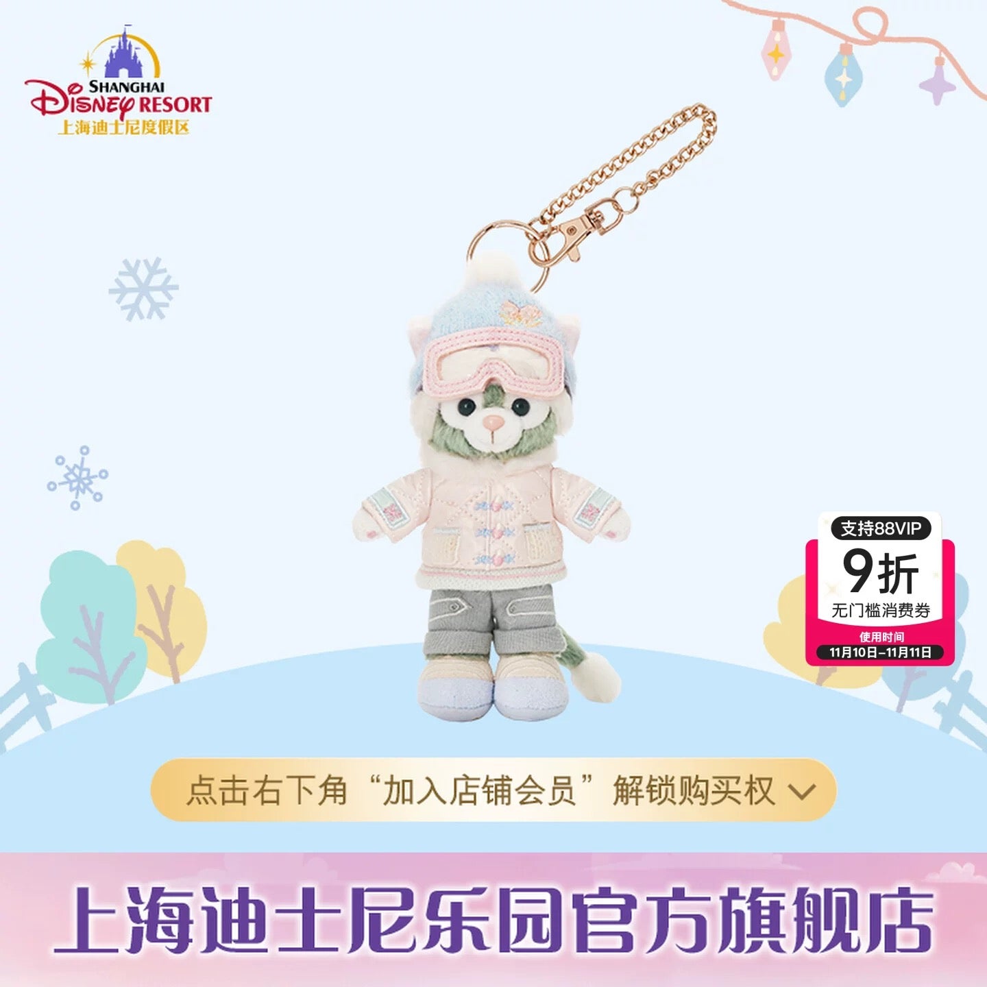 2025 上海ディズニー 冬・シリーズ⛄️❄️ – リーナちゃん