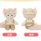 小さな探検家 リーナベル コスチューム付き ぬいぐるみSサイズ❘上海ディズニー