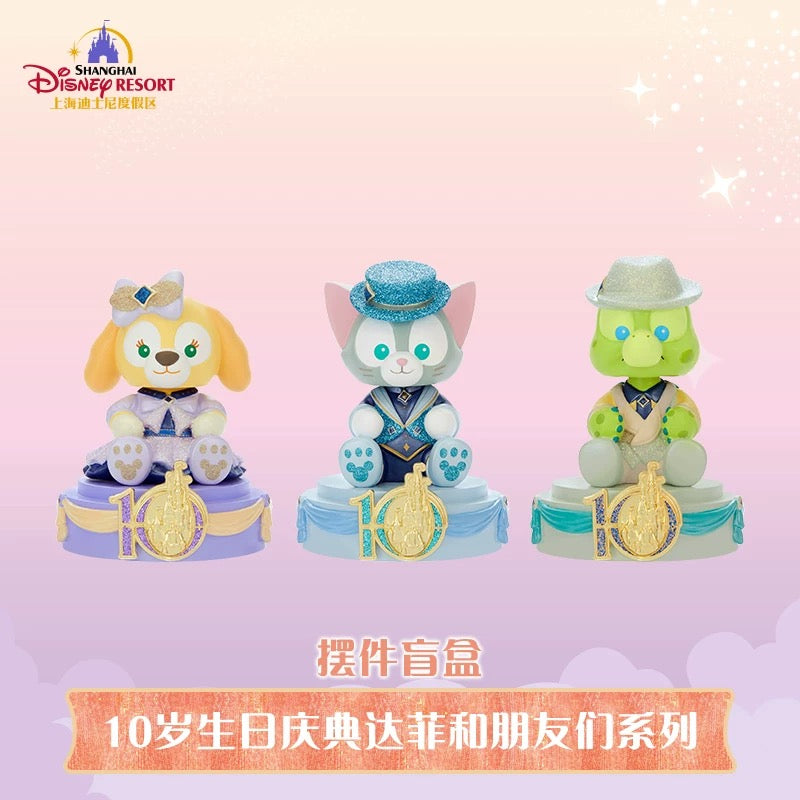 10周年 ダッフィーフレンズ  フィギュア ブラインドボックス  1個❘上海ディズニー