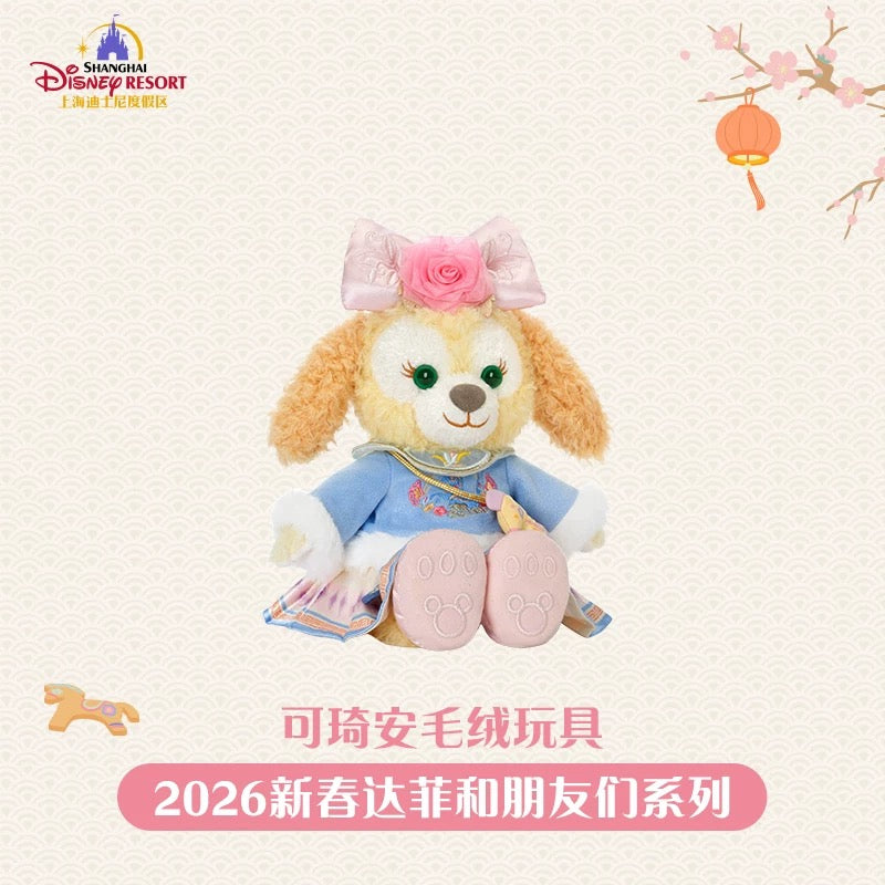 2026新春 クッキーアン ぬいぐるみSS❘上海ディズニー
