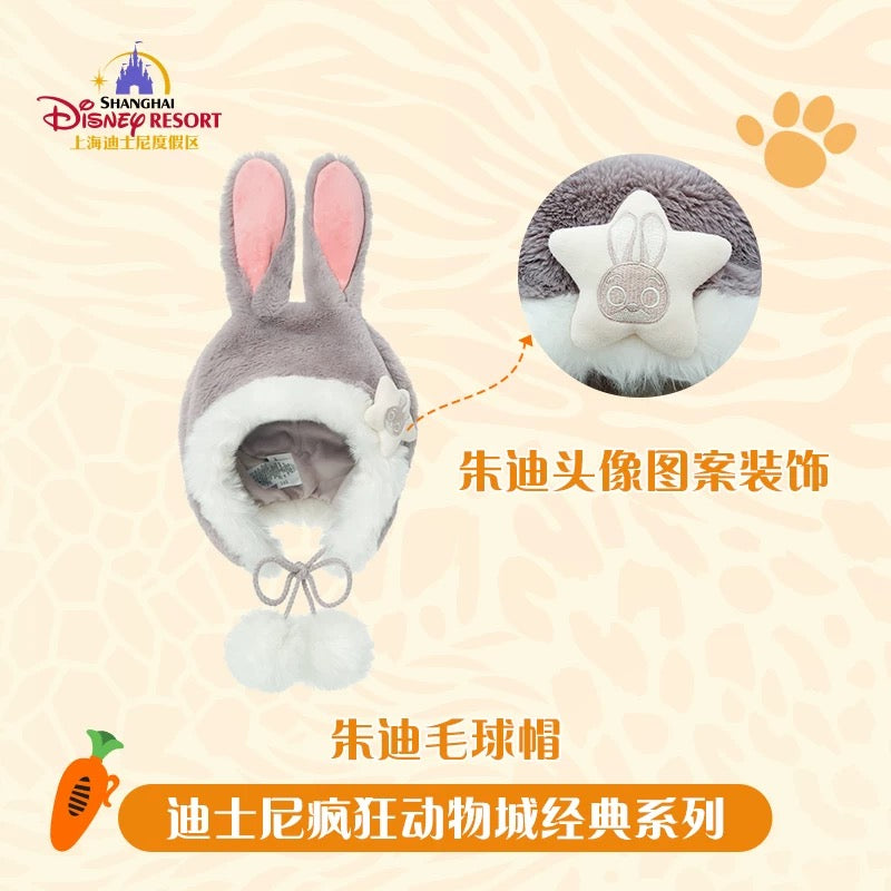 ズートピア ジュディ ポンポン付き ファンキャップ ふわふわ 耳付き 帽子 | 上海ディズニー