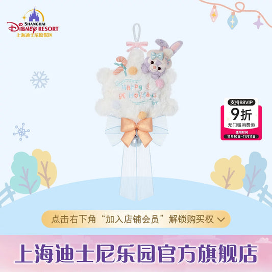 冬 クリスマス ステラルー アクセサリー❘上海ディズニー