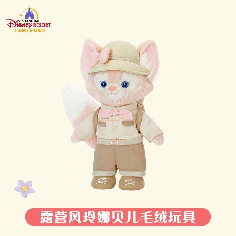 小さな探検家 リーナベル コスチューム付き ぬいぐるみSサイズ❘上海ディズニー