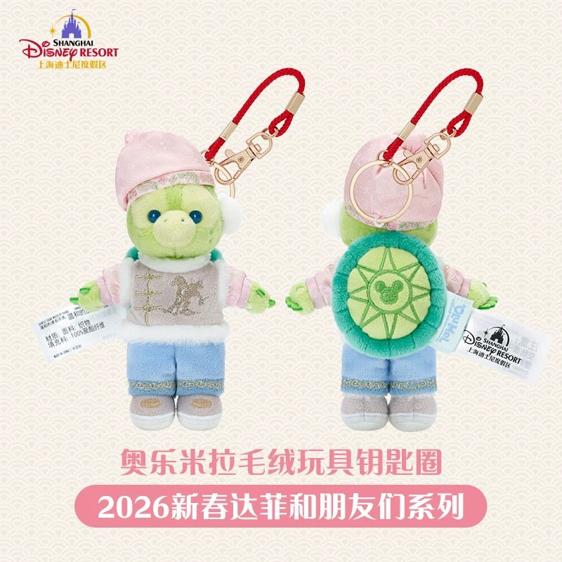 2026新春 オルメル ぬいぐるみキーチェーン❘上海ディズニー