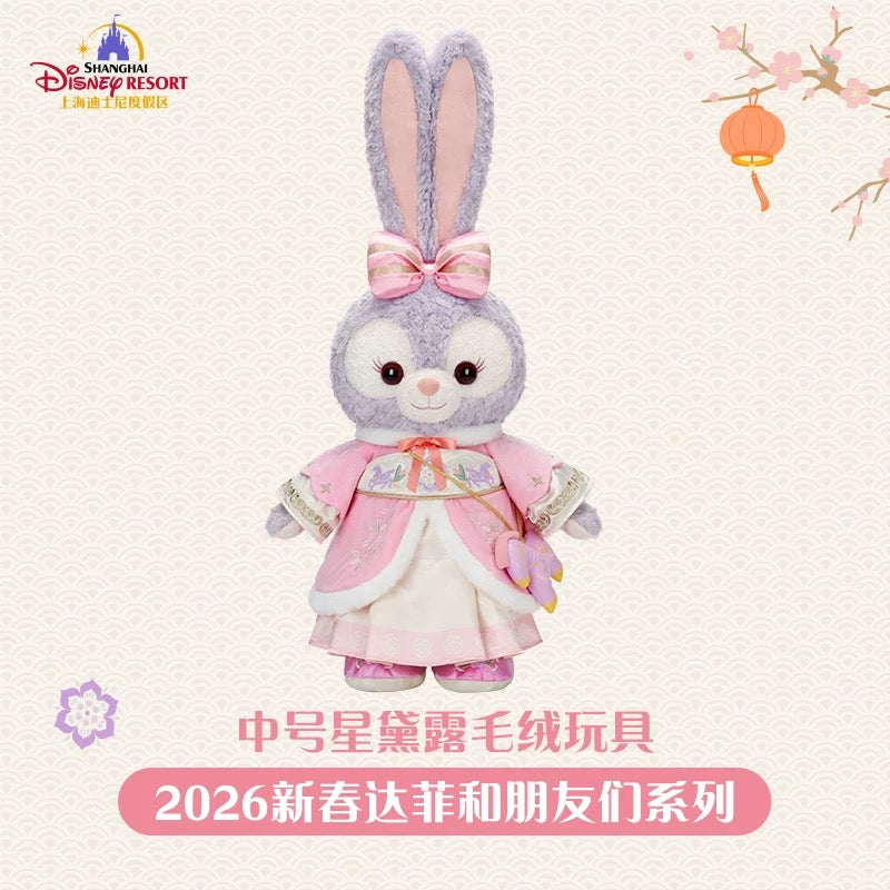 2026新春 ステラルー ぬいぐるみMサイズ❘上海ディズニー