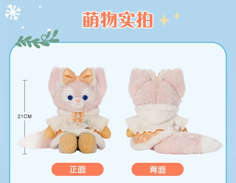 冬 リーナベル ぬいぐるみSS❘上海ディズニー