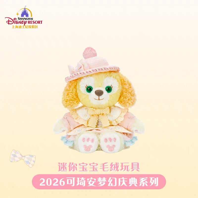 お誕生日 クッキーアン 座る ぬいぐるみ❘上海ディズニー