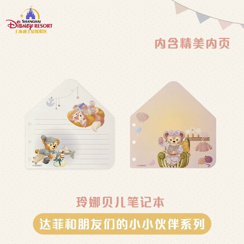 小さな仲間 リーナベル ノート❘上海ディズニー