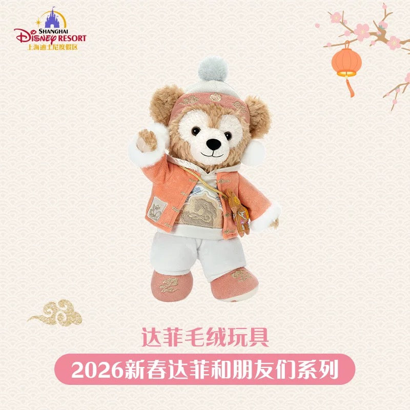 2026新春 ダッフィー ぬいぐるみSS❘上海ディズニー