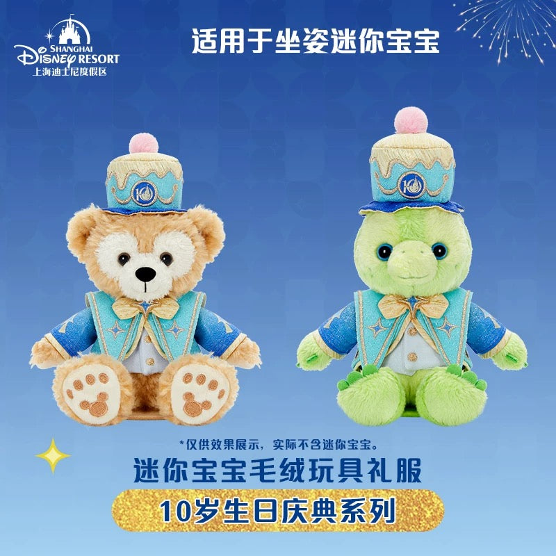 10周年 ダッフィーフレンズ  肩乗せぬいぐるみ用 コスチューム❘上海ディズニー