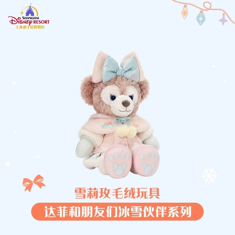 冬 シェリーメイ ぬいぐるみSS❘上海ディズニー