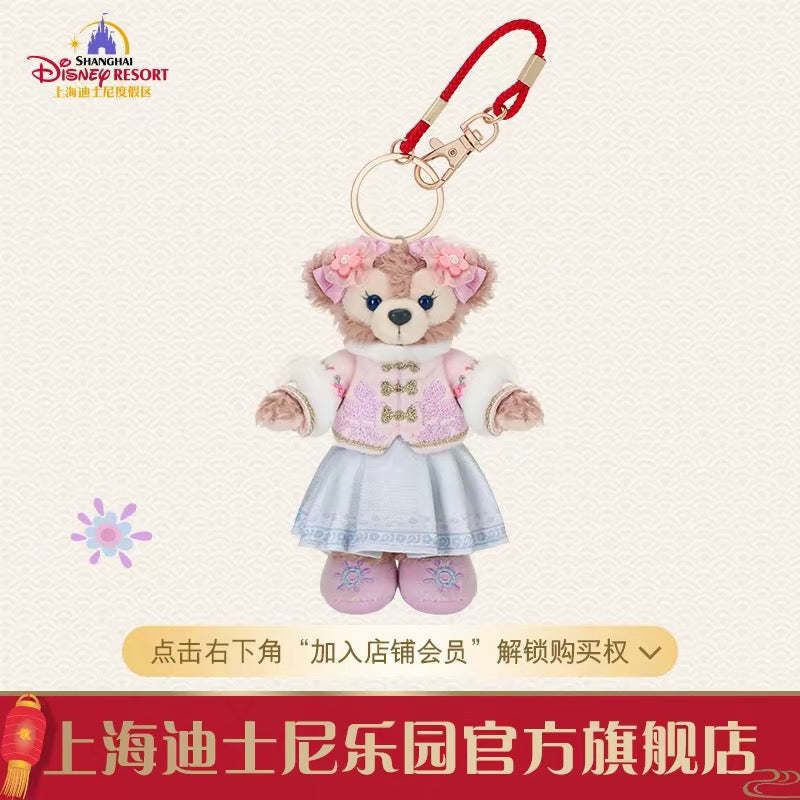 2026新春 シェリーメイ ぬいぐるみキーチェーン❘上海ディズニー