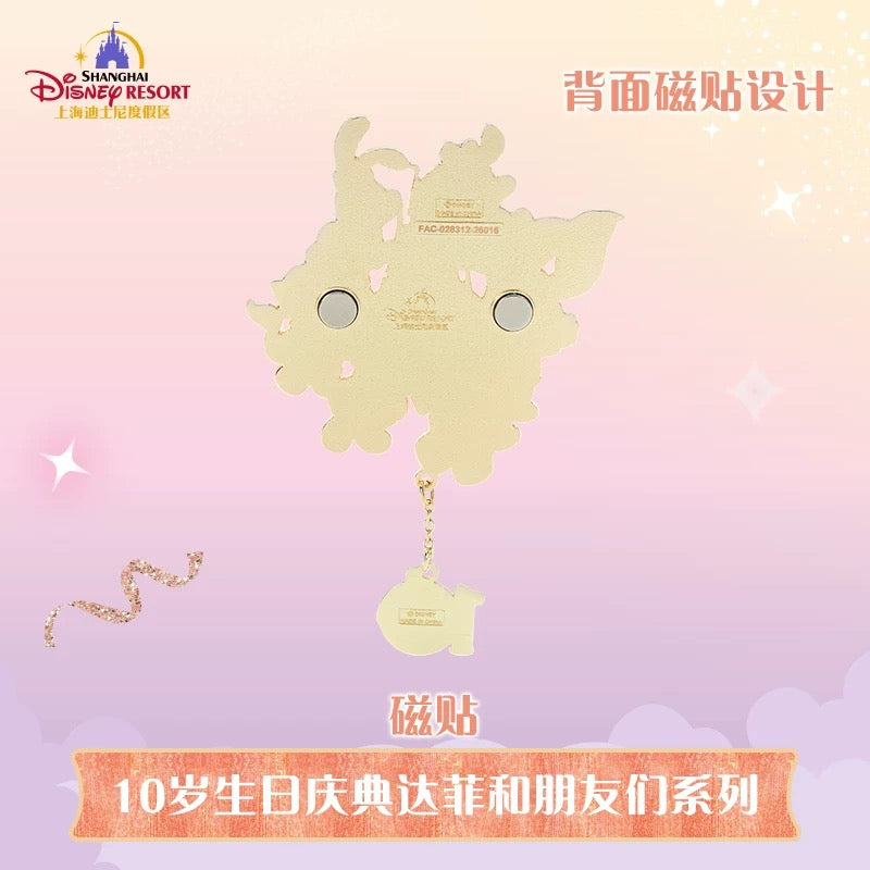 10周年 ダッフィーフレンズ  マグネット ❘上海ディズニー