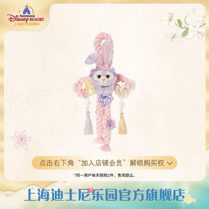 中秋 ステラルー アクセサリー|｜上海ディズニー