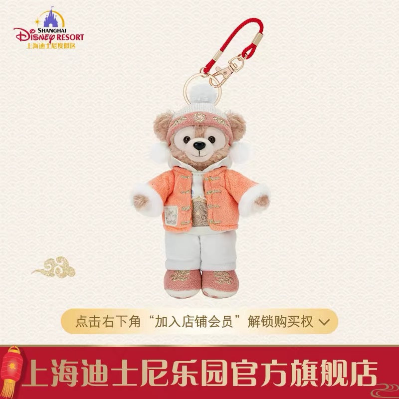 2026新春 ダッフィー ぬいぐるみキーチェーン❘上海ディズニー