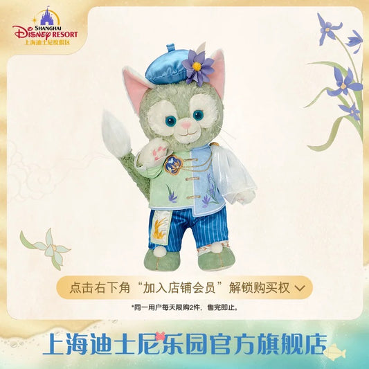 中秋 ジェラトーニ ぬいぐるみ Mサイズ｜上海ディズニー