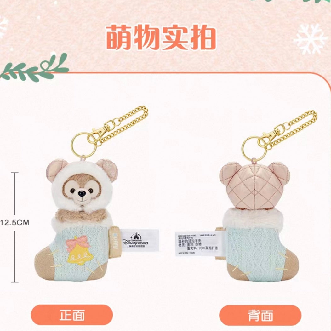 クリスマスストッキング  ダッフィー ぬいぐるみキーチェーン｜上海ディズニー