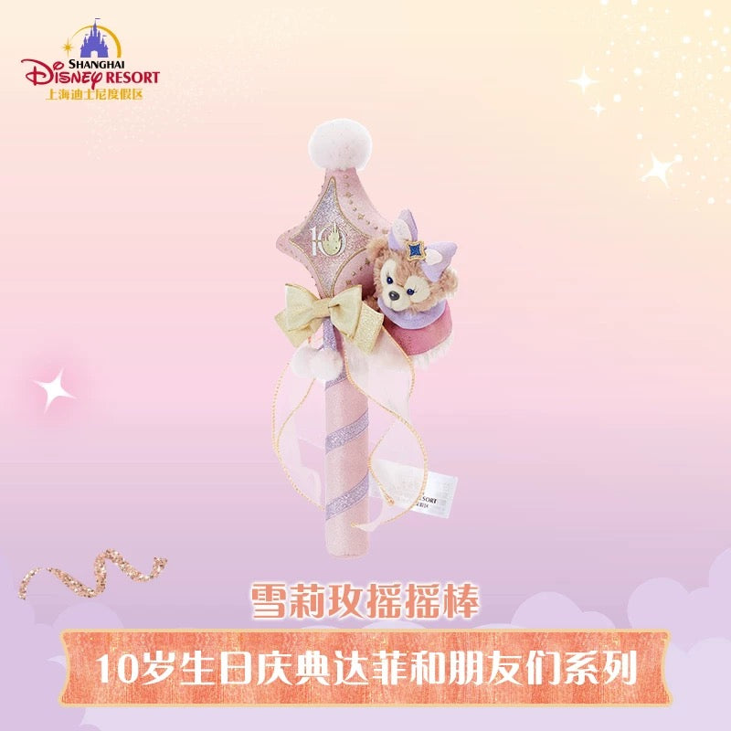 10周年 シェリーメイ シャカシャカスティック ❘上海ディズニー