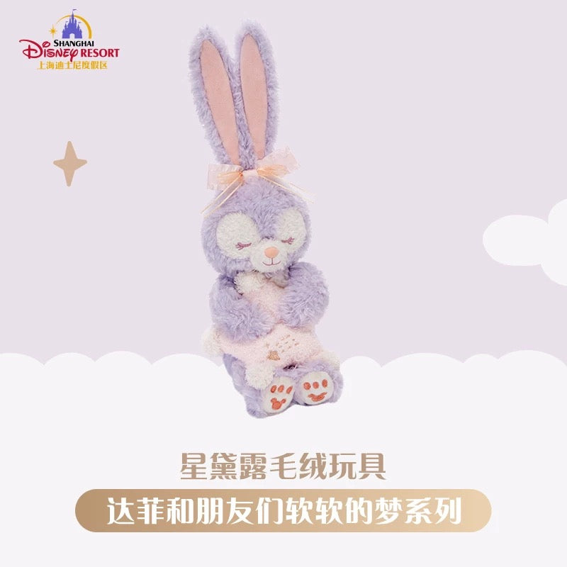 ふわふわドリーム ステラルー おやすみ 夢 ぬいぐるみ❘上海ディズニー