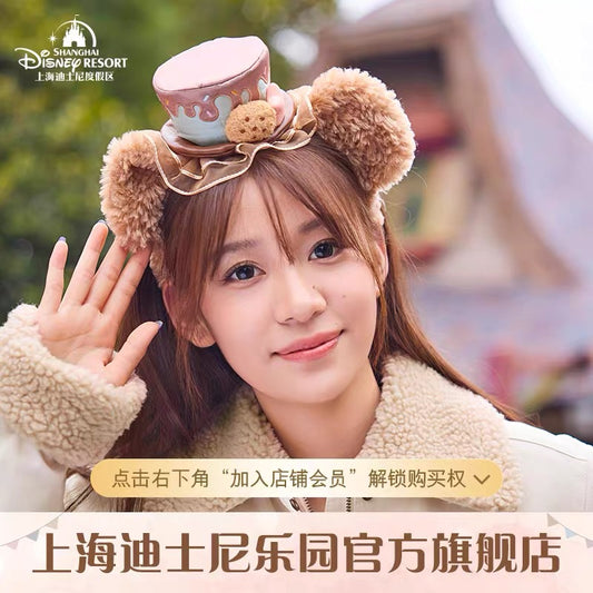 お誕生日 ダッフィー カチューシャ｜上海ディズニー
