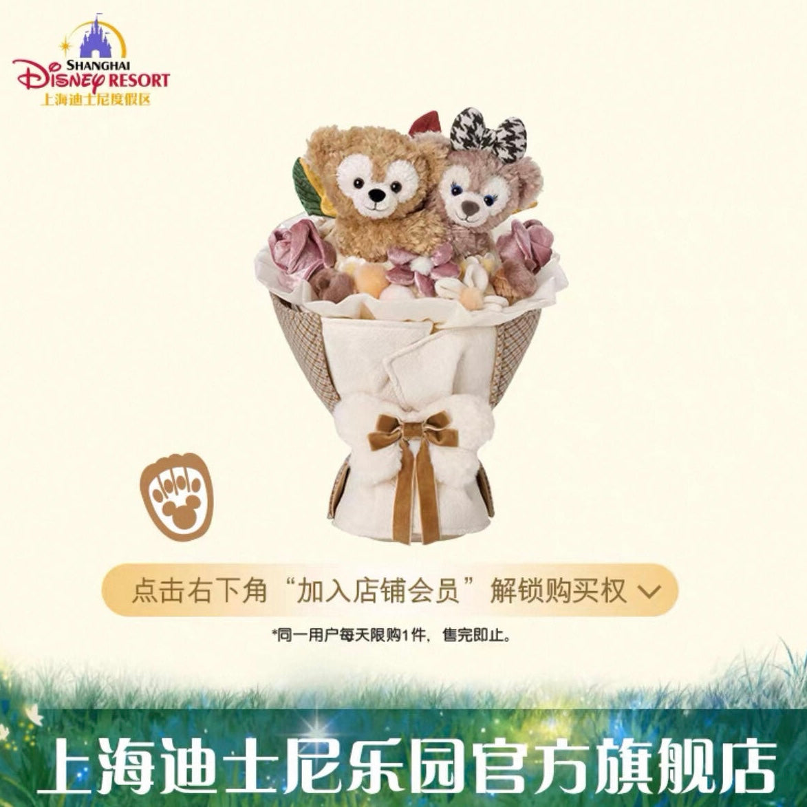 オルメル　3点セット　上海カチューシャあり オルメル 3点セット 上海カチューシャあり 5%引きの商品