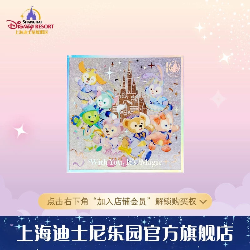 10周年 ダッフィーフレンズ  色紙 ❘上海ディズニー