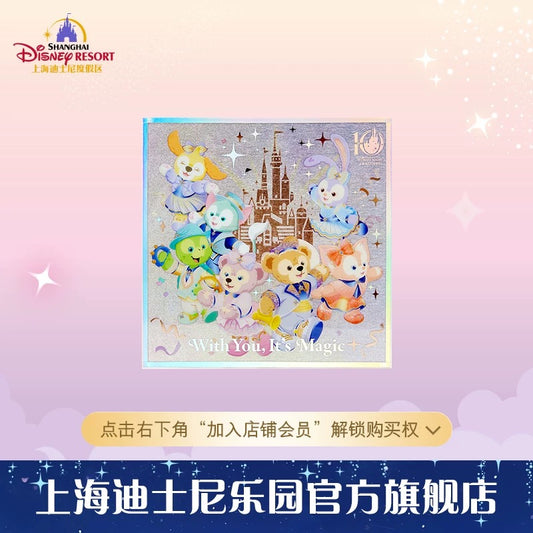 10周年 ダッフィーフレンズ  色紙 ❘上海ディズニー