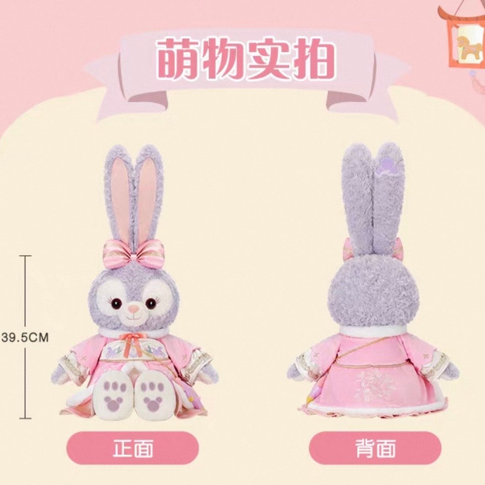 2026新春 ステラルー ぬいぐるみMサイズ❘上海ディズニー