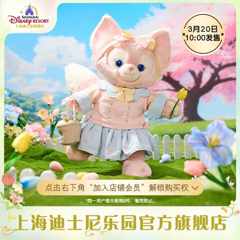 春日 リーナベル ぬいぐるみMサイズ❘上海ディズニー