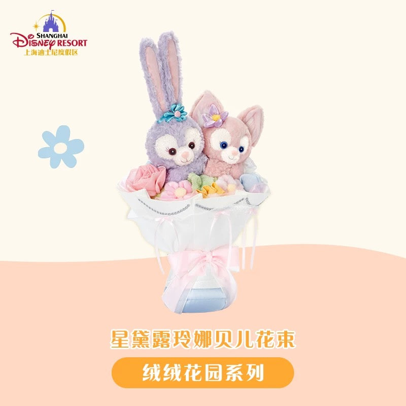 リーナベル＆ステラルー ぬいぐるみフラワーブーケ ❘上海ディズニー