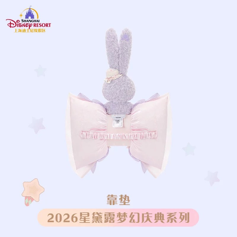 お誕生日 ステラルー ぬいぐるみ クッション❘上海ディズニー