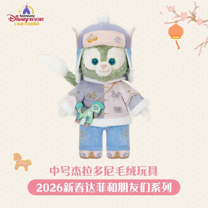 2026新春 ジェラトーニ ぬいぐるみMサイズ❘上海ディズニー