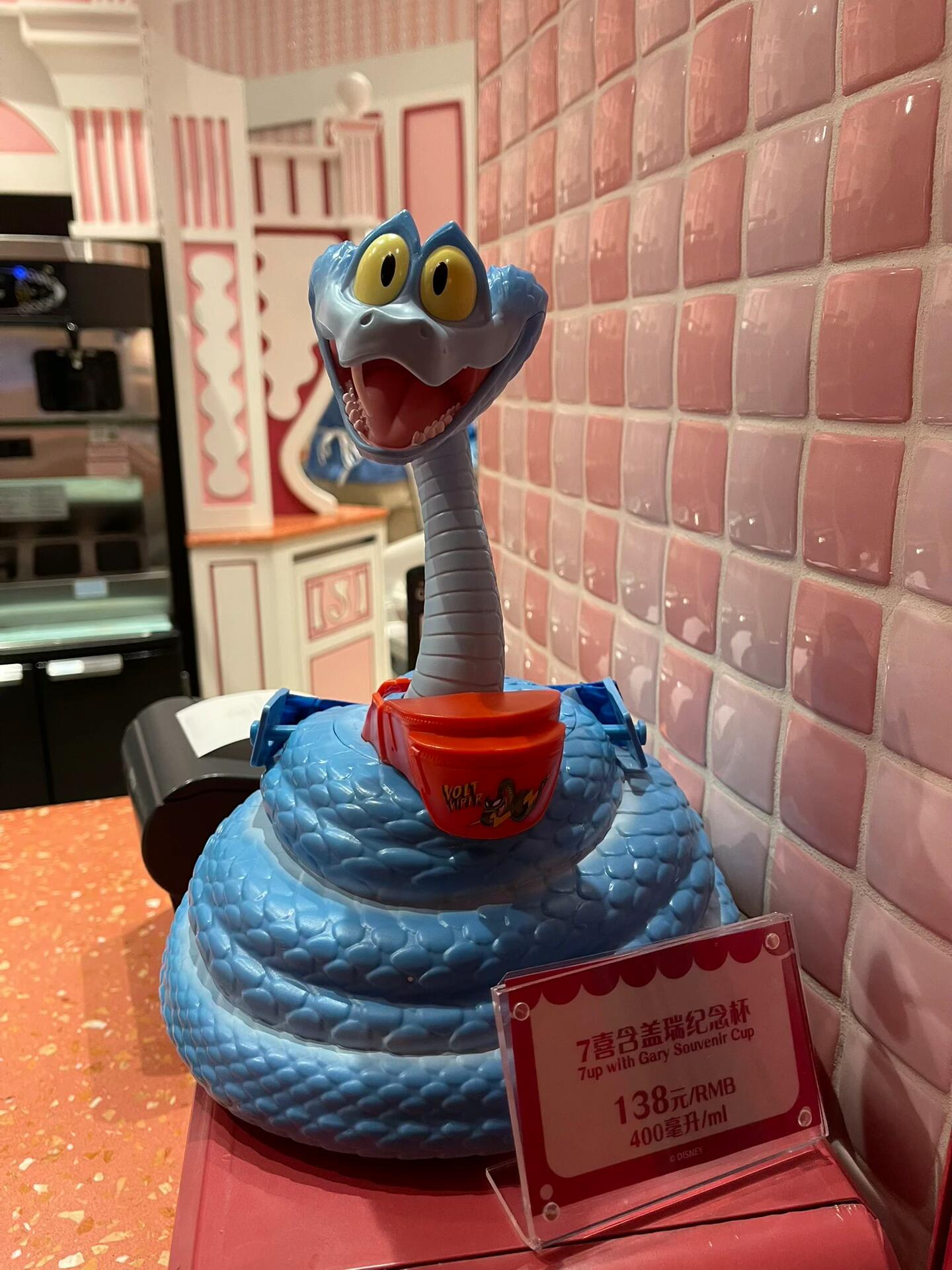 ズートピア ゲイリー スーベニアカップ | 上海ディズニー🇨🇳