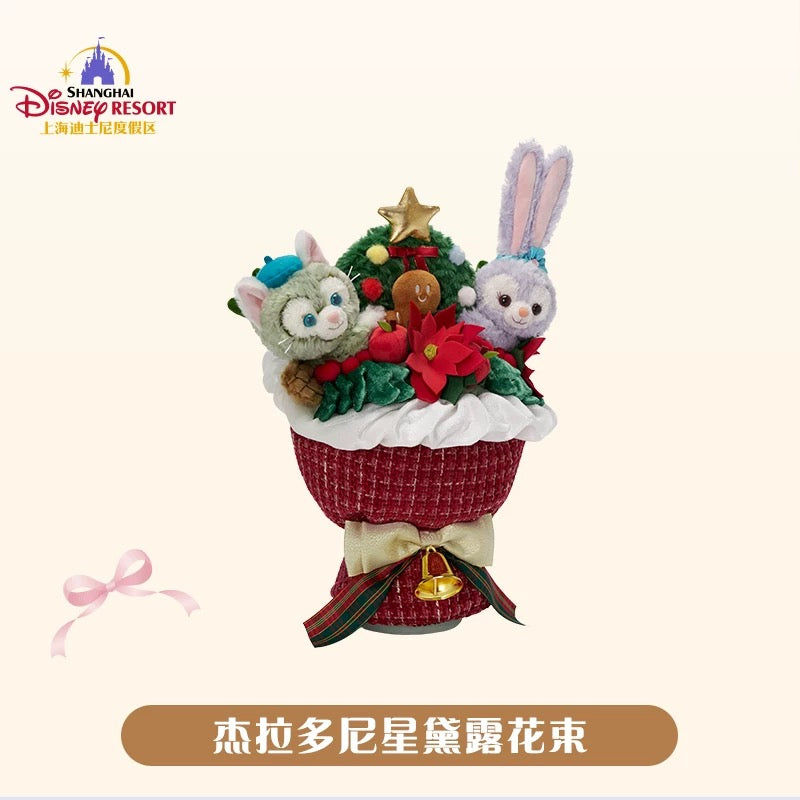 クリスマス ジェラトーニ＆ステラルー 花束｜上海ディズニー