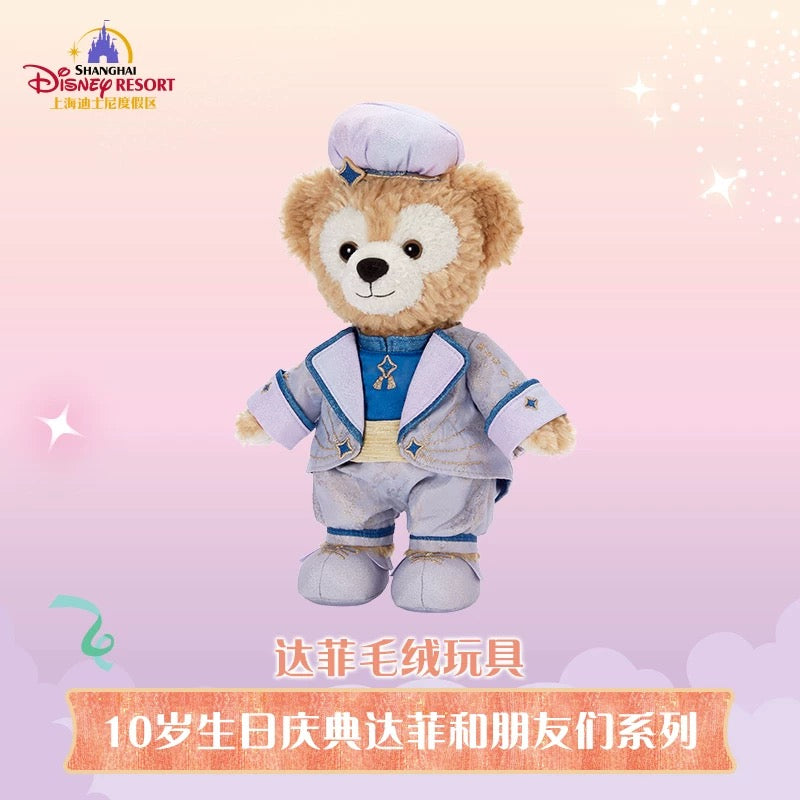 10周年 ダッフィー ぬいぐるみSS❘上海ディズニー