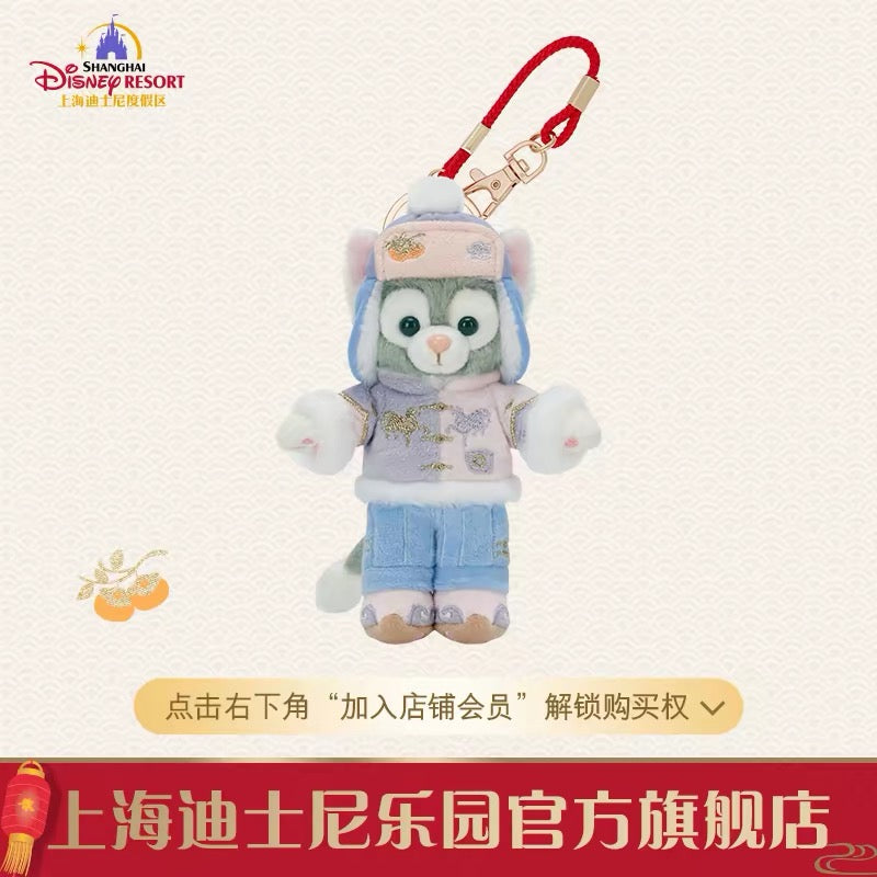 2026新春 ジェラトーニ ぬいぐるみキーチェーン❘上海ディズニー