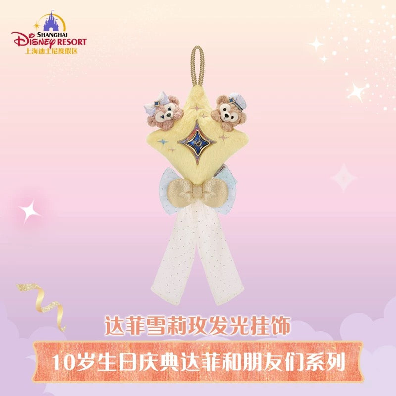10周年 ダッフィー＆シェリーメイ クッキーアン＆リーナベル ライト付きオーナメント ❘上海ディズニー