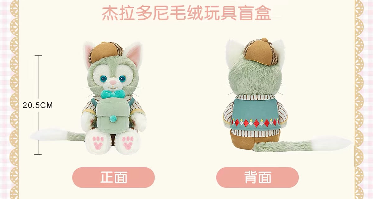 宝箱 ジェラトーニぬいぐるみSS❘上海ディズニー