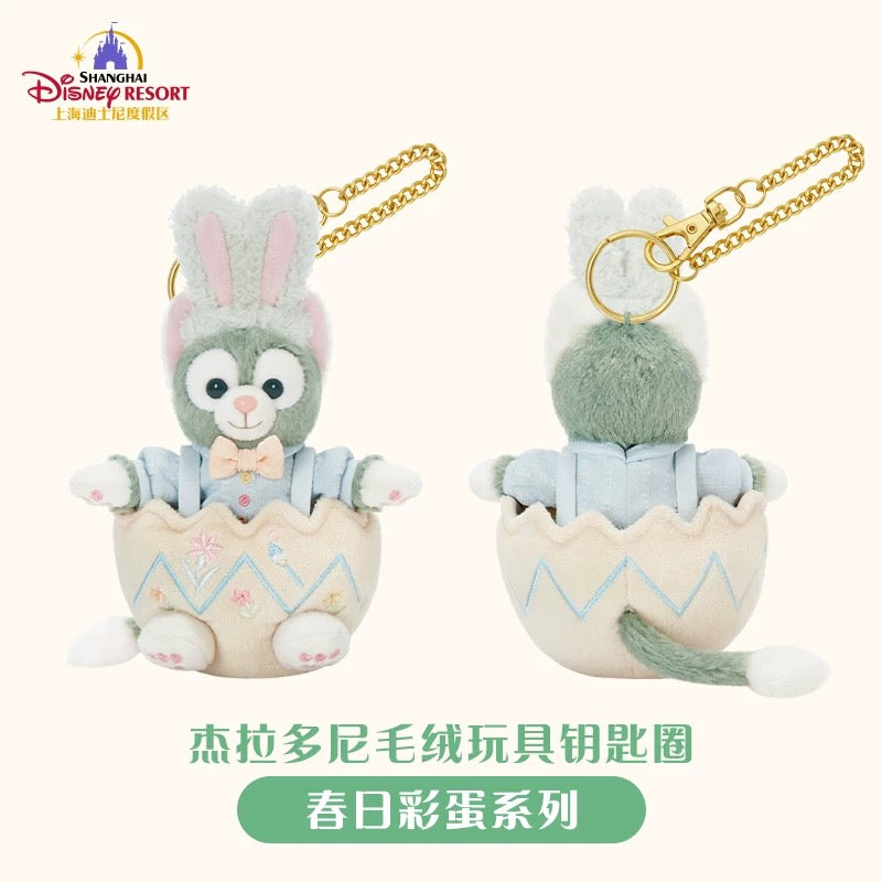 春日イースター ジェラトーニ ぬいぐるみキーチェーン❘上海ディズニー