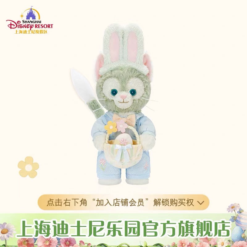 春日イースター ジェラトーニ ぬいぐるみSS❘上海ディズニー