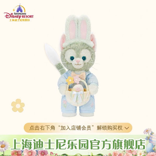 春日イースター ジェラトーニ ぬいぐるみSS❘上海ディズニー